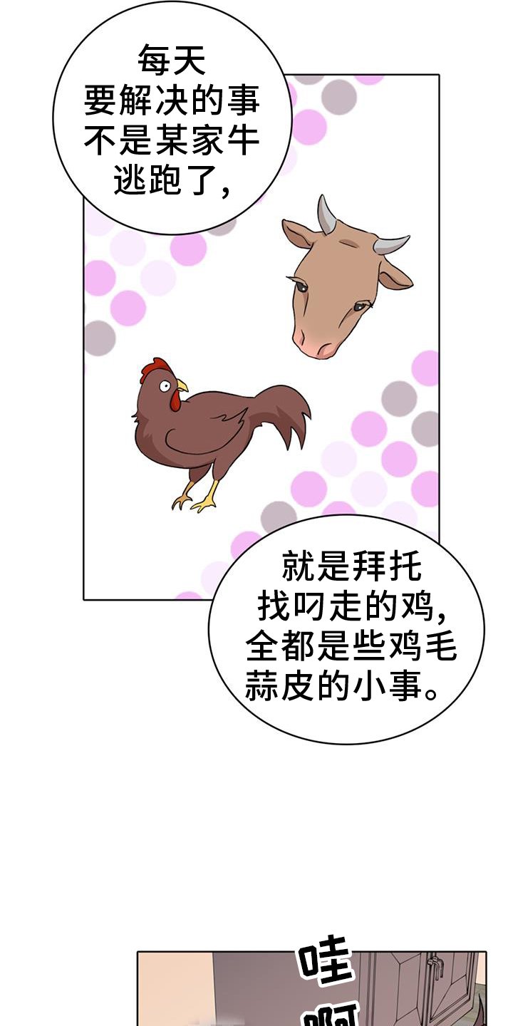 第61章：【第二季】厌烦