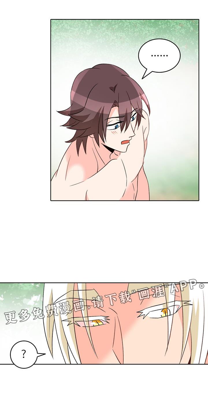 第61章：【第二季】厌烦