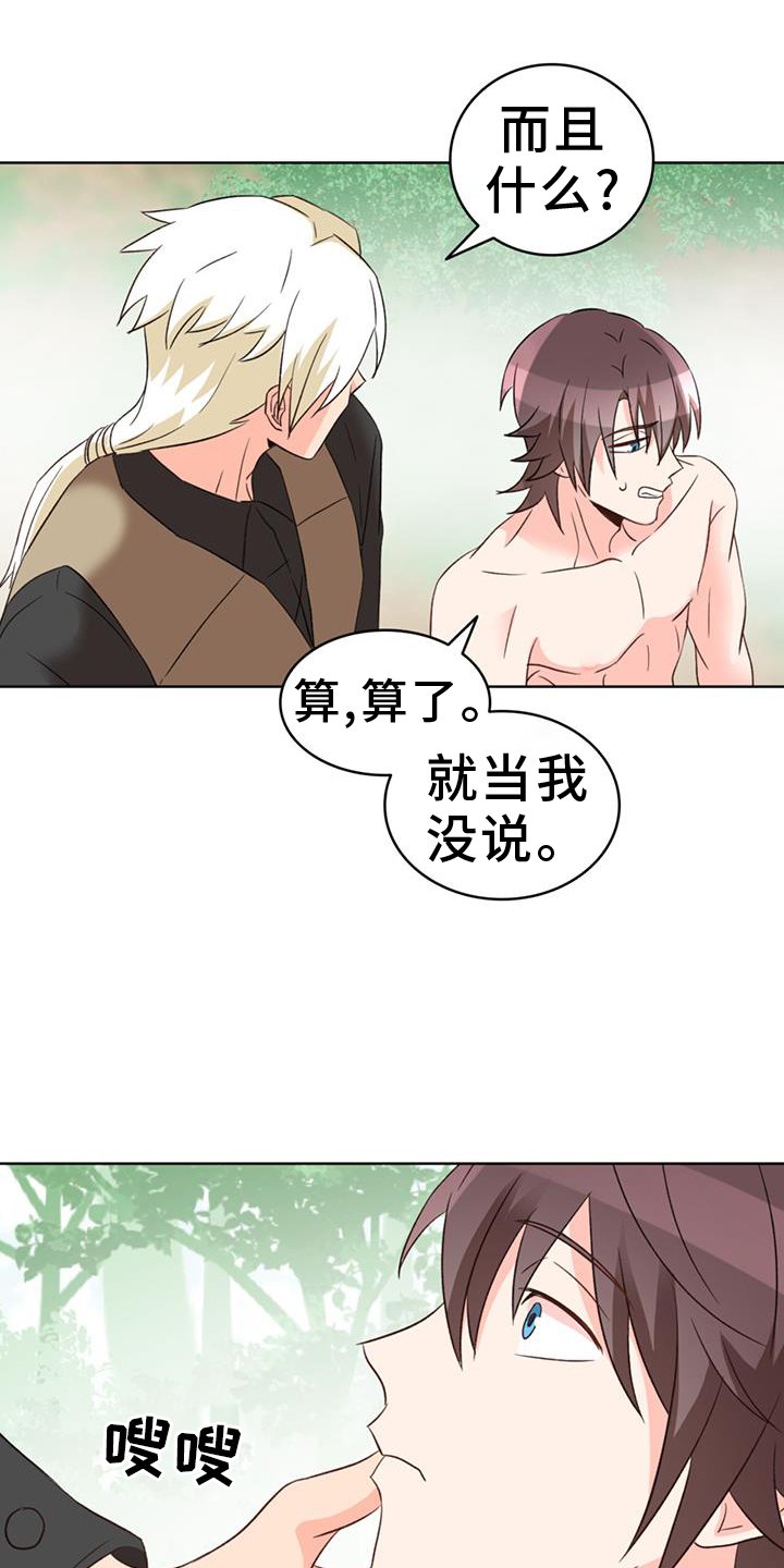第62章：【第二季】了不起