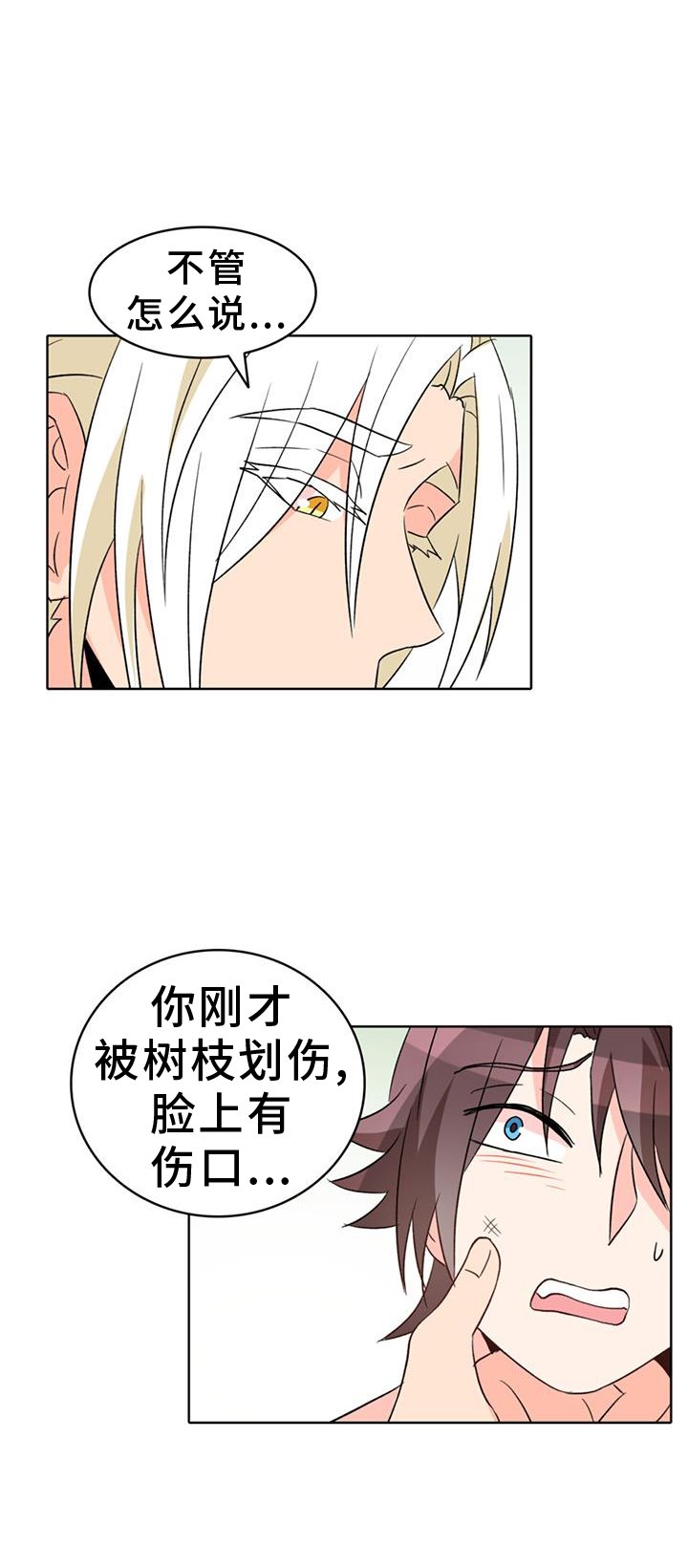 第62章：【第二季】了不起