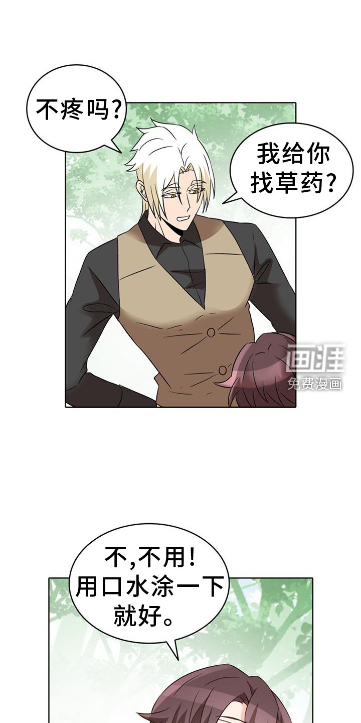 第62章：【第二季】了不起