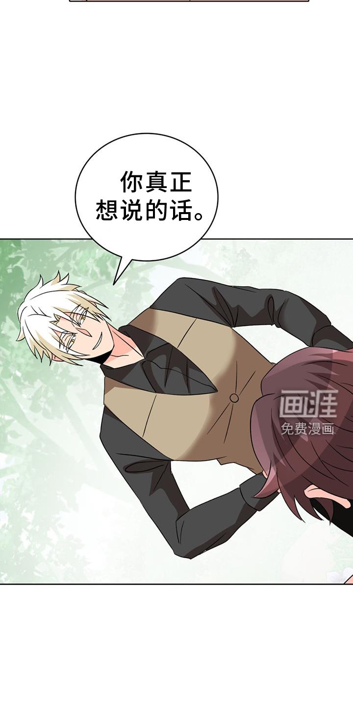 第62章：【第二季】了不起