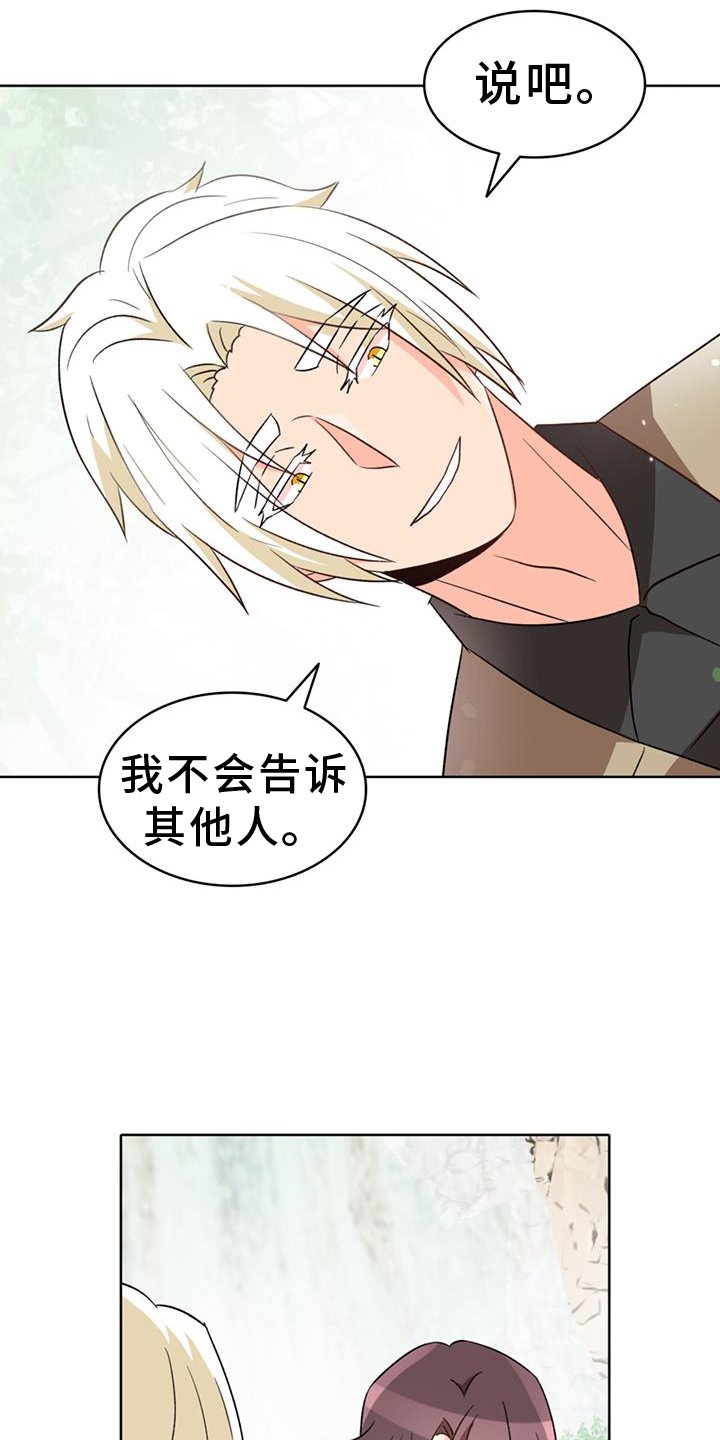 第62章：【第二季】了不起