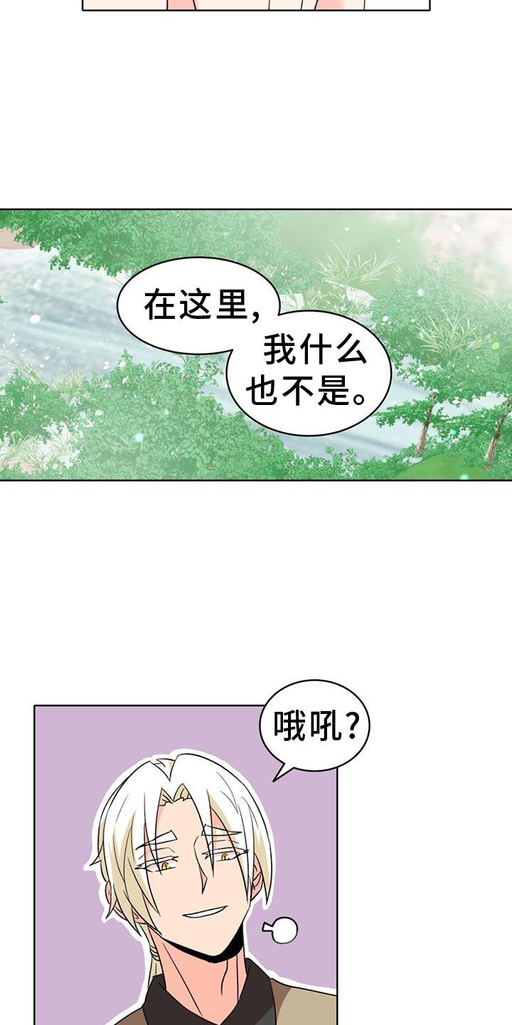 第62章：【第二季】了不起