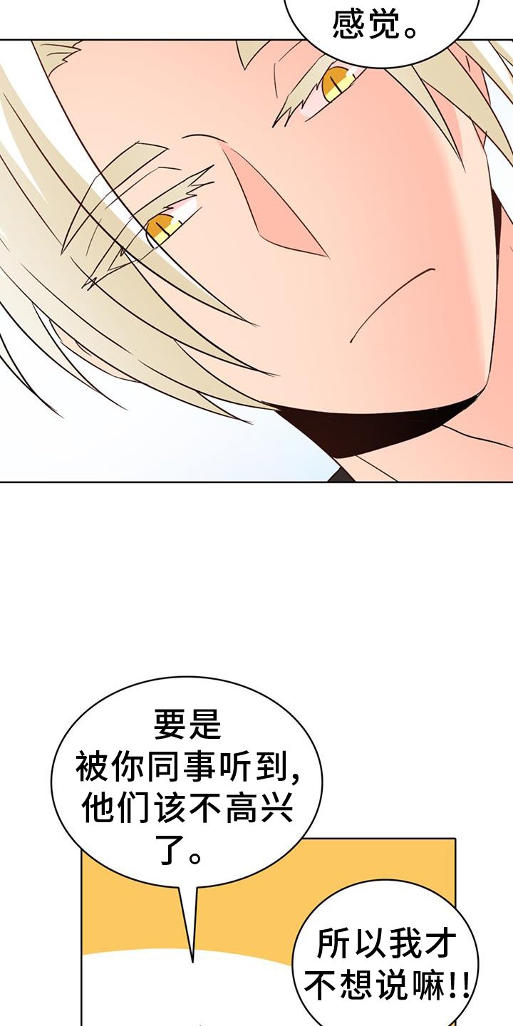 第62章：【第二季】了不起