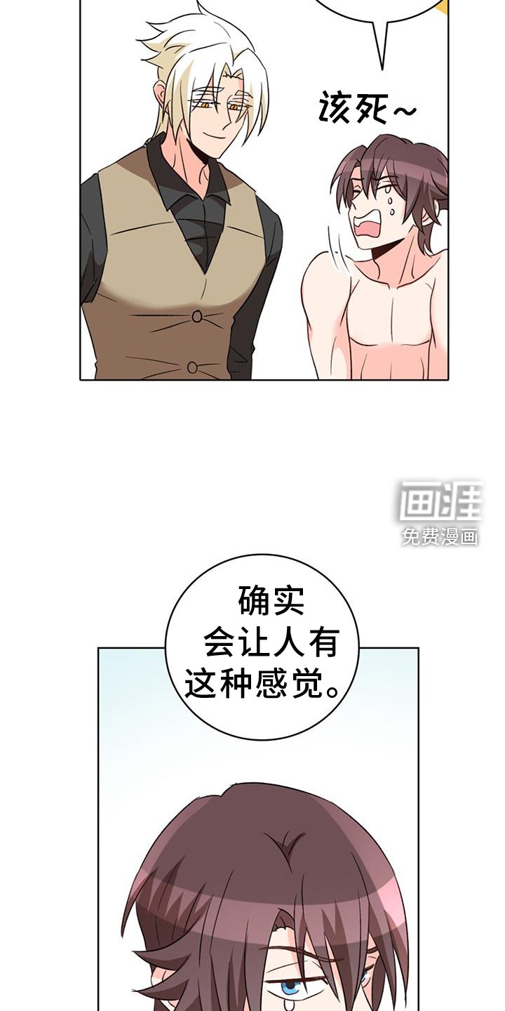 第62章：【第二季】了不起