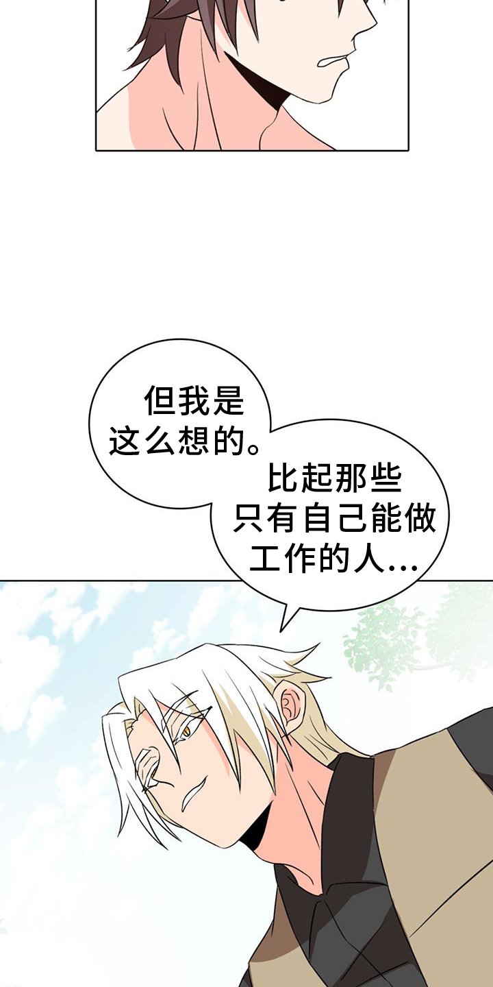 第62章：【第二季】了不起