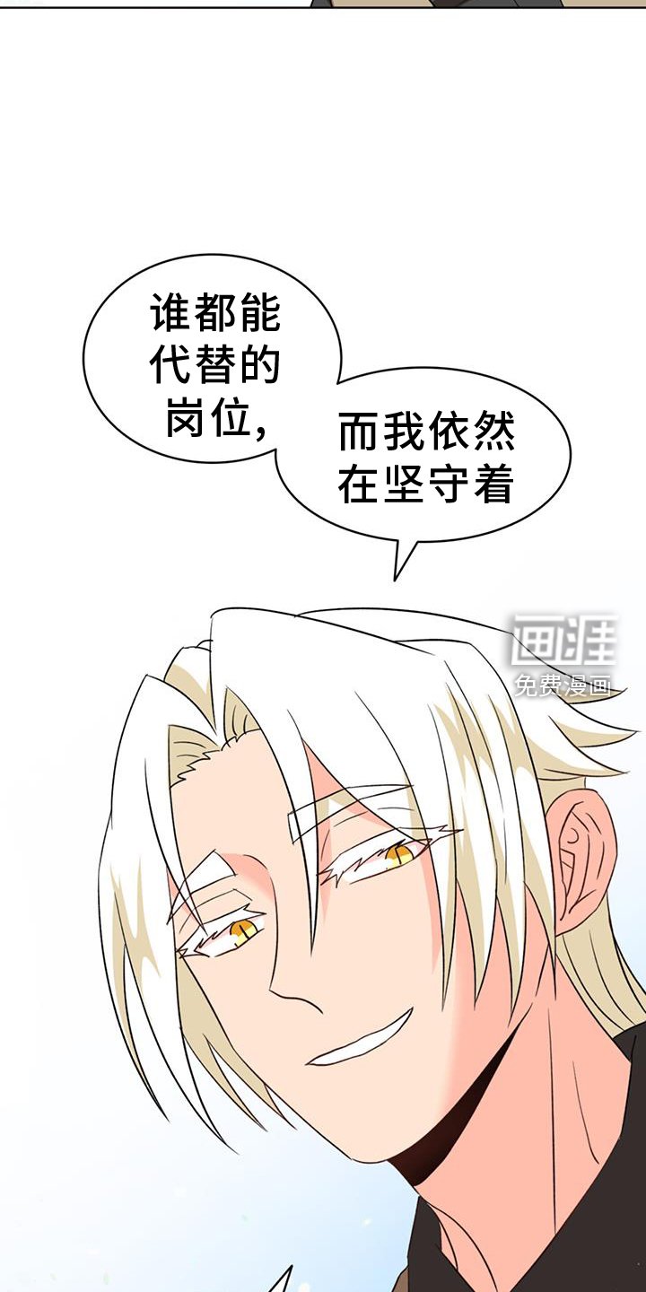 第62章：【第二季】了不起