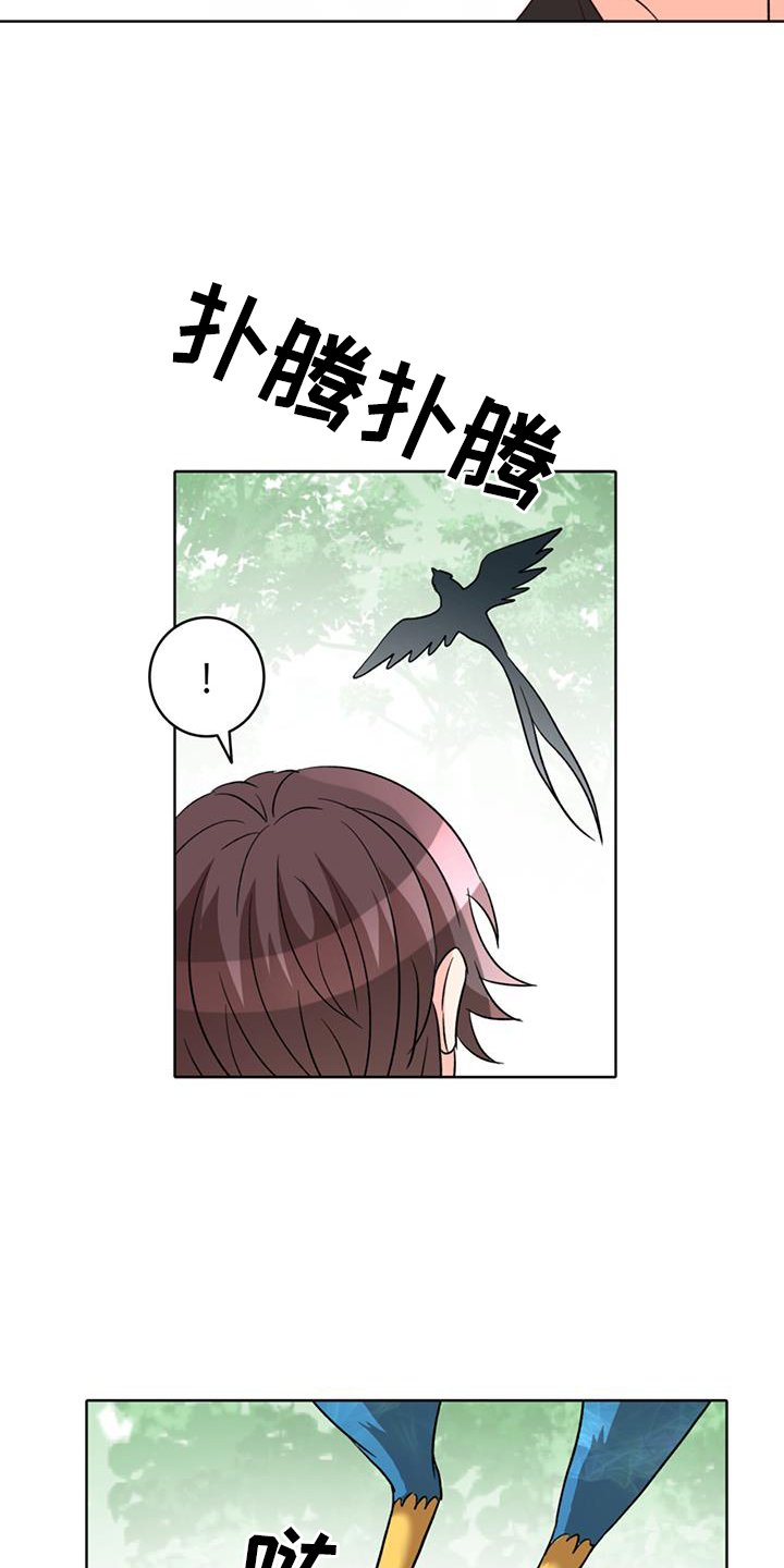 第63章：【第二季】安慰