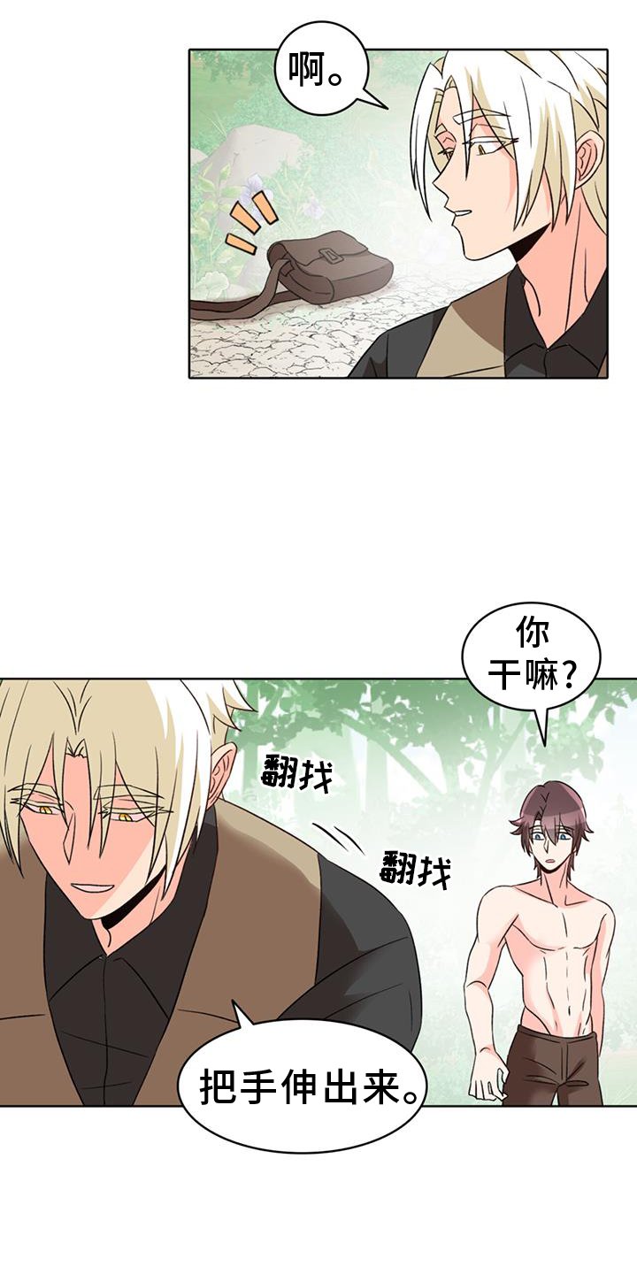 第63章：【第二季】安慰