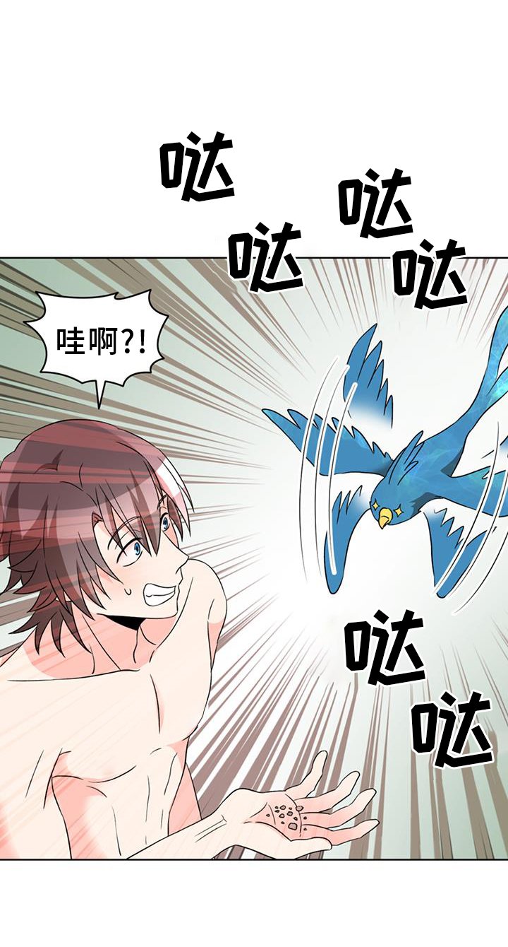 第63章：【第二季】安慰