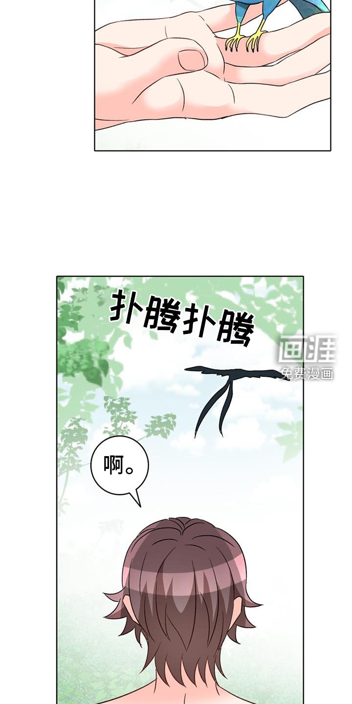 第63章：【第二季】安慰