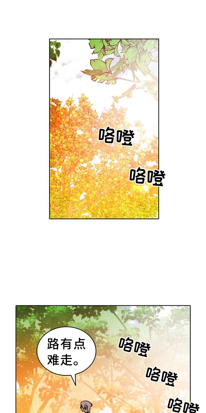 第64章：【第二季】狼