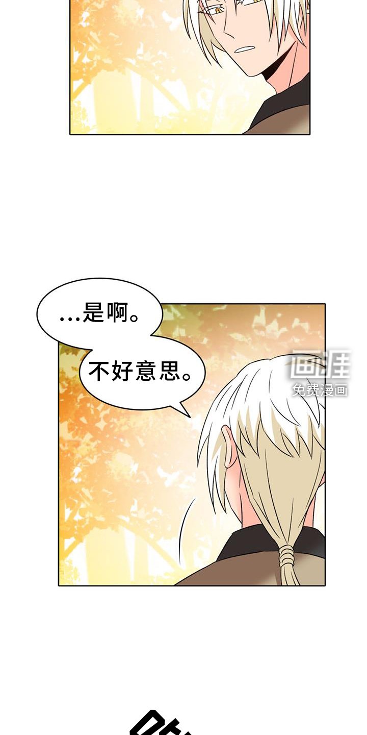 第64章：【第二季】狼