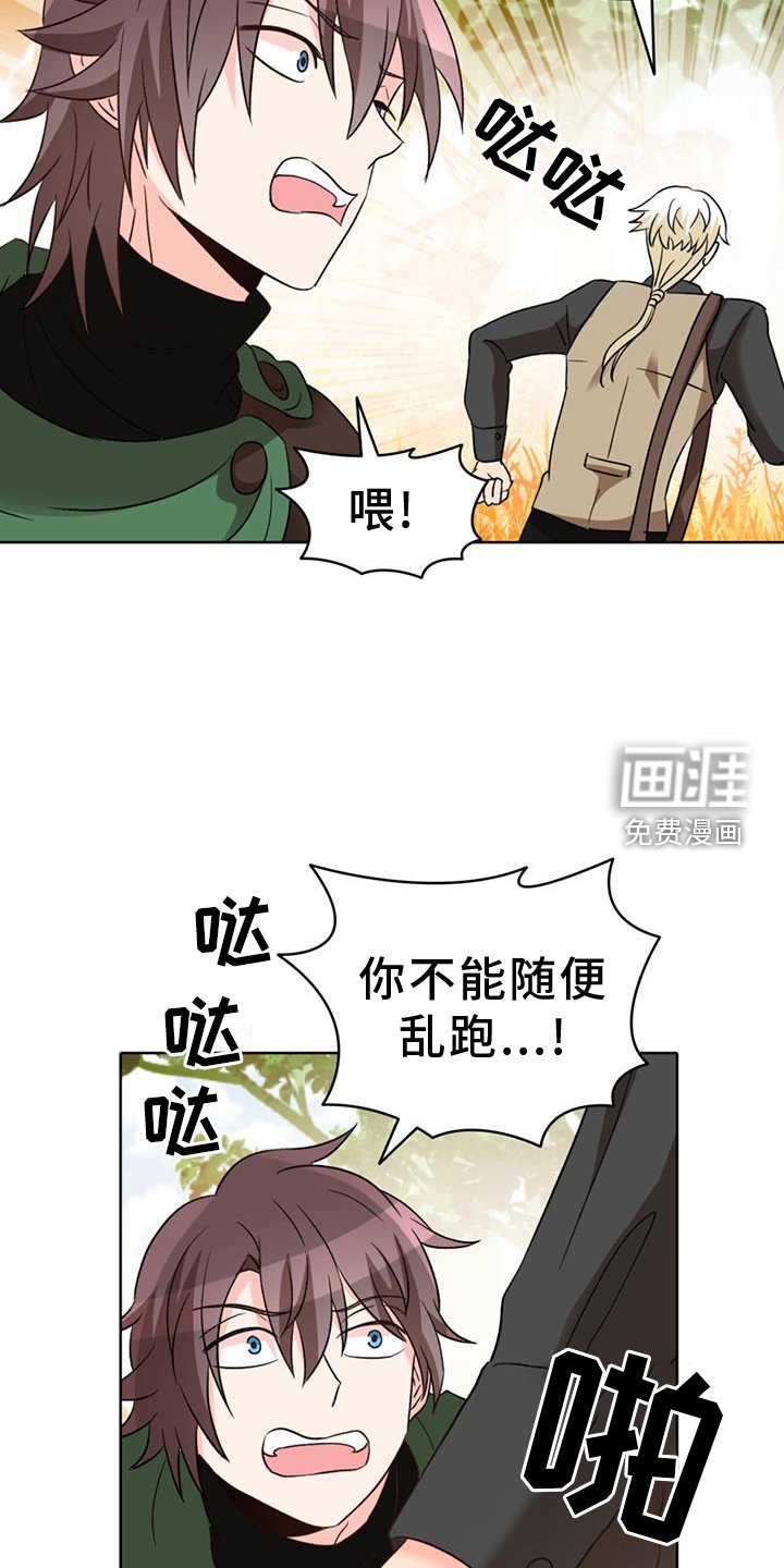 第64章：【第二季】狼