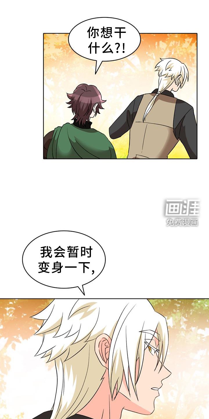 第64章：【第二季】狼
