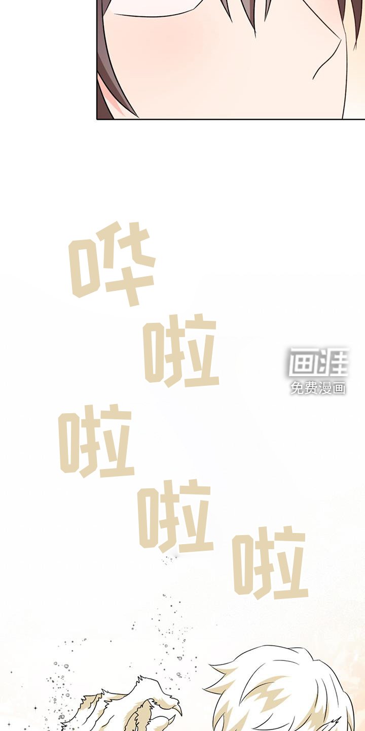 第64章：【第二季】狼