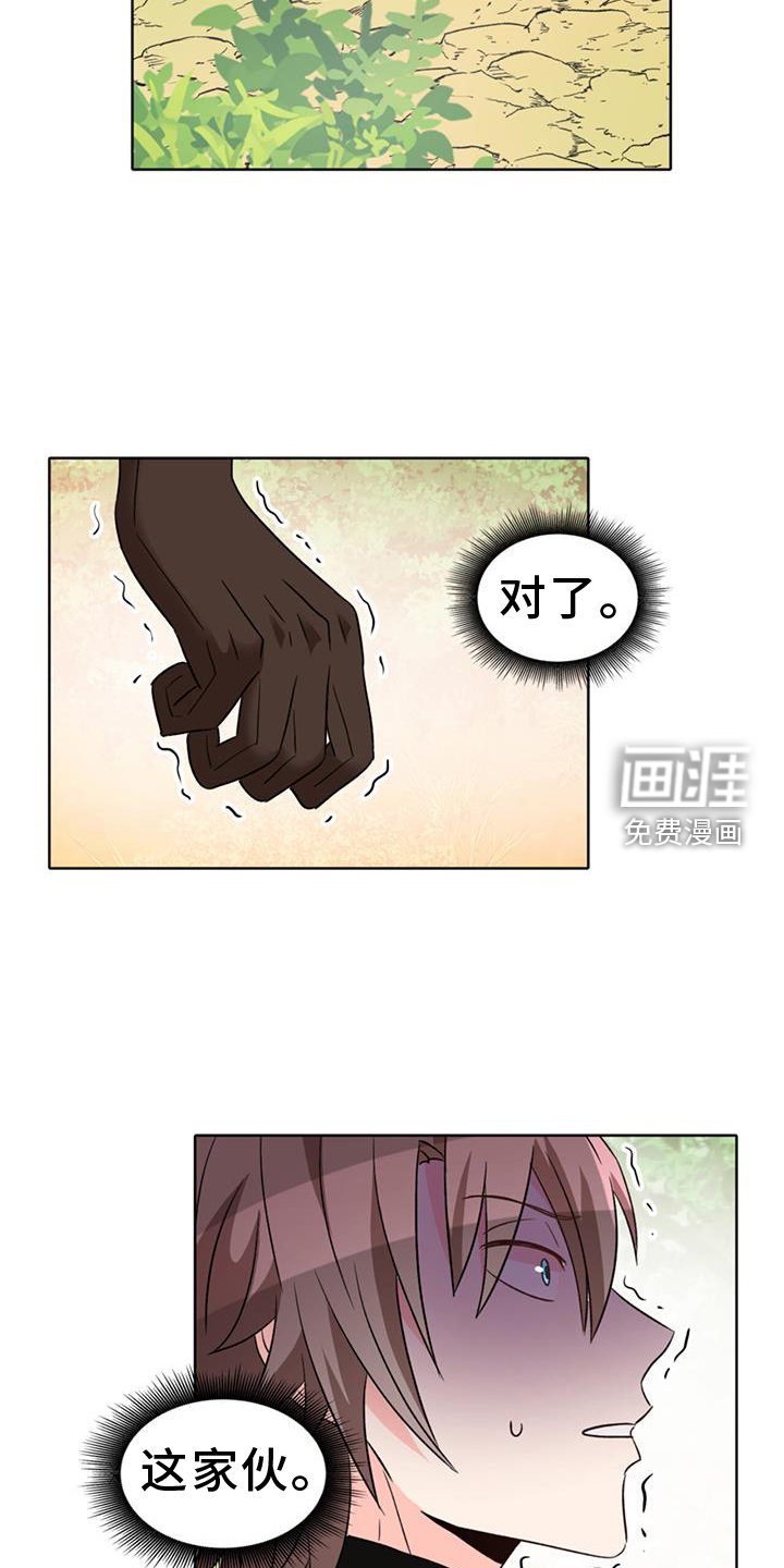第64章：【第二季】狼
