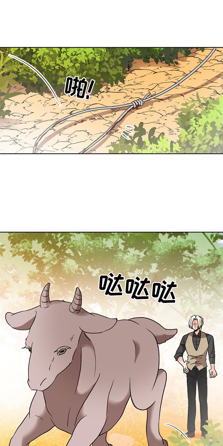 第65章：【第二季】承诺