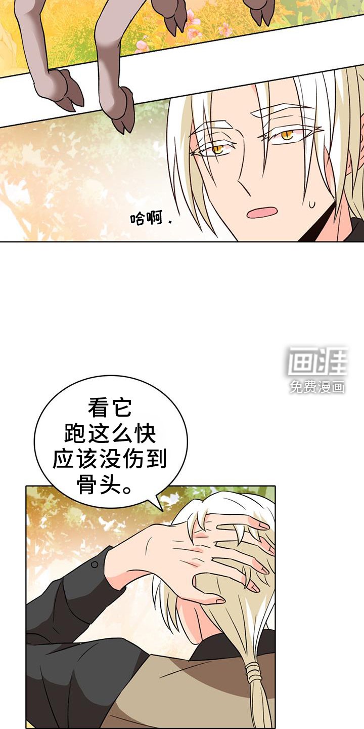 第65章：【第二季】承诺