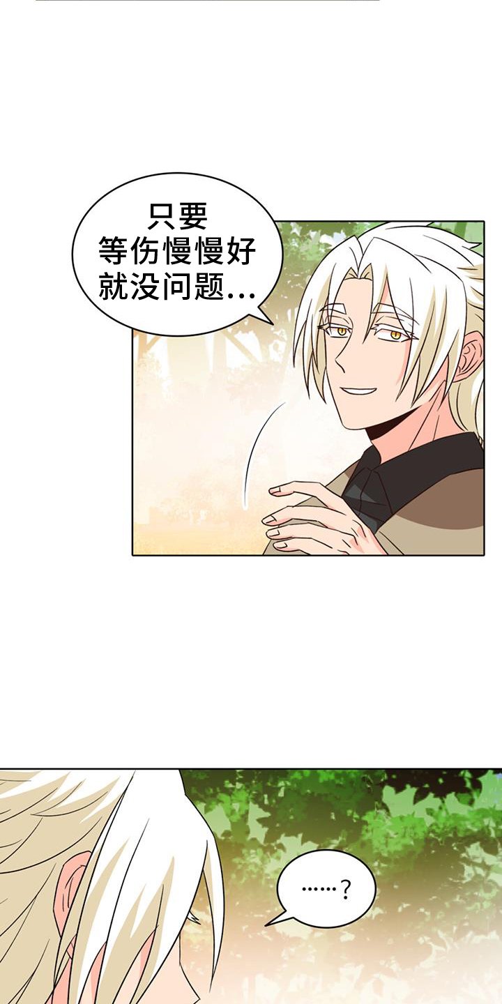 第65章：【第二季】承诺