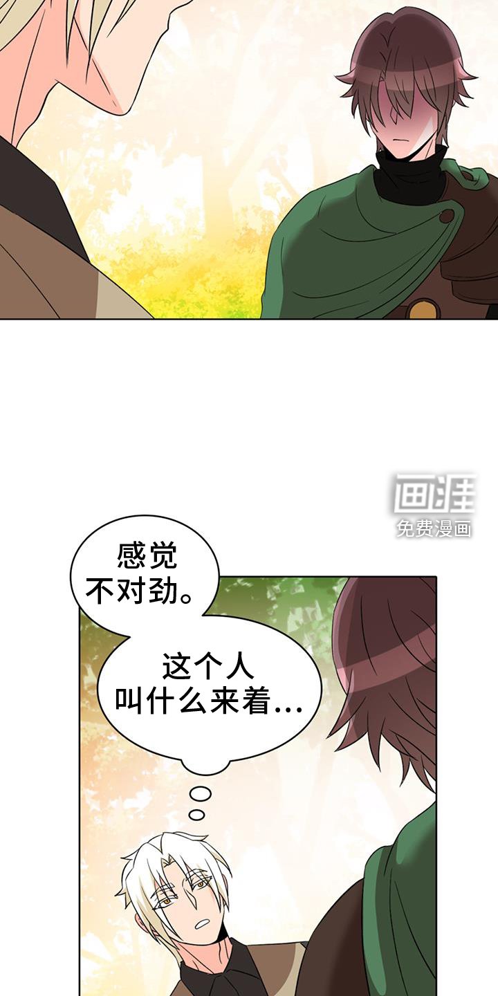 第65章：【第二季】承诺