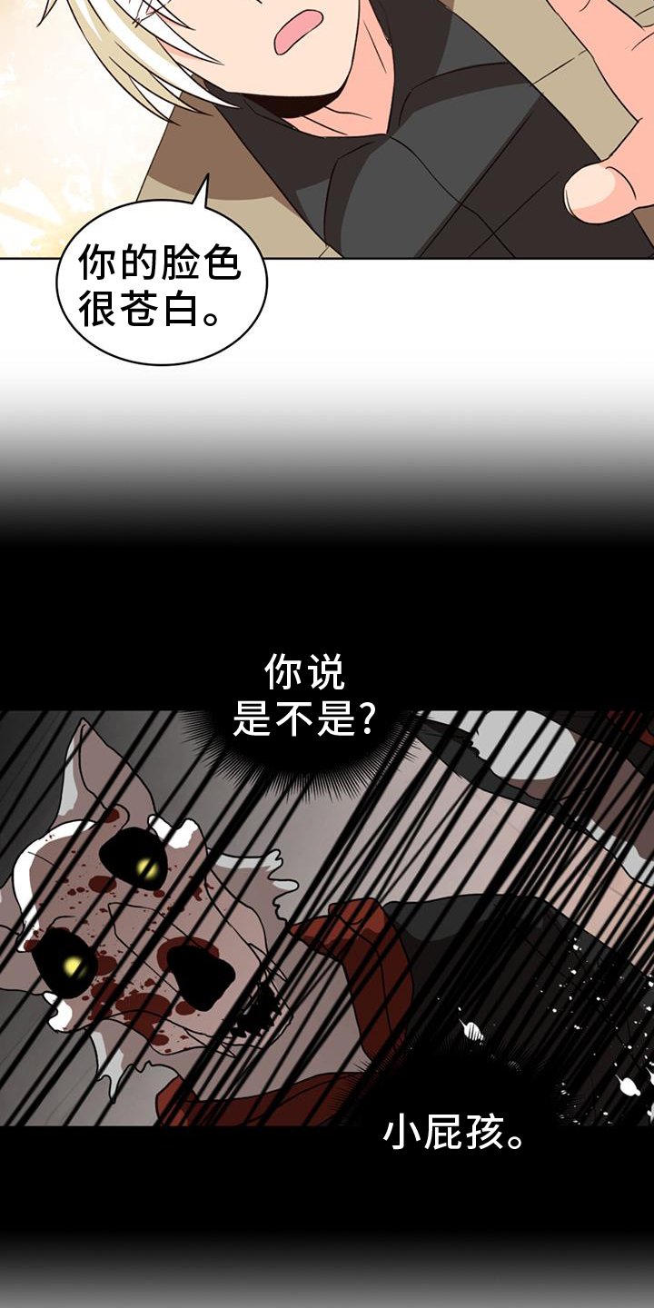 第65章：【第二季】承诺