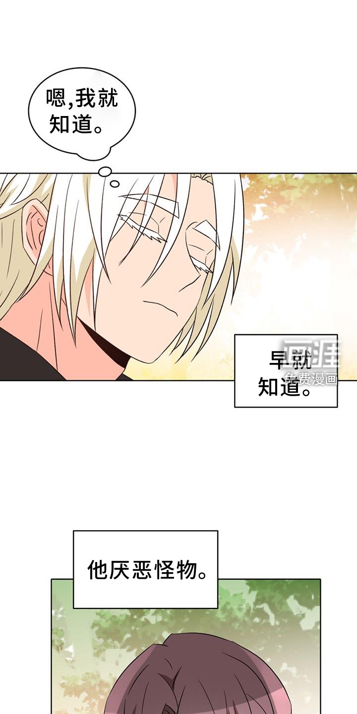 第65章：【第二季】承诺