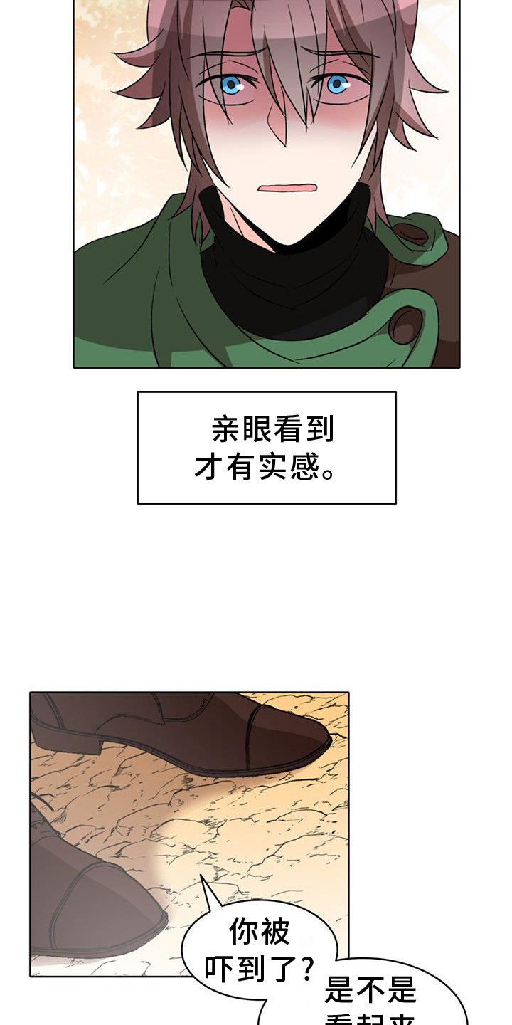 第65章：【第二季】承诺