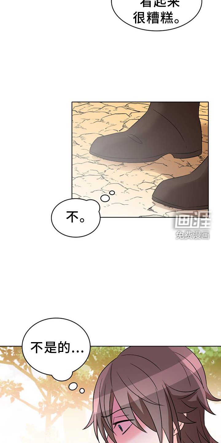 第65章：【第二季】承诺
