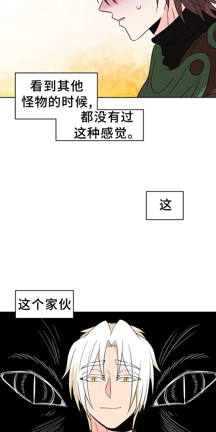 第65章：【第二季】承诺