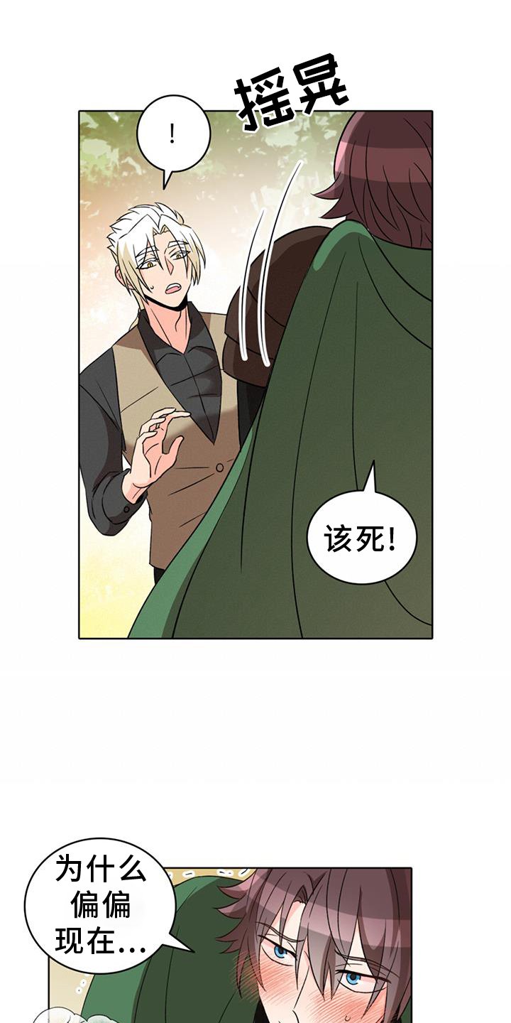 第65章：【第二季】承诺