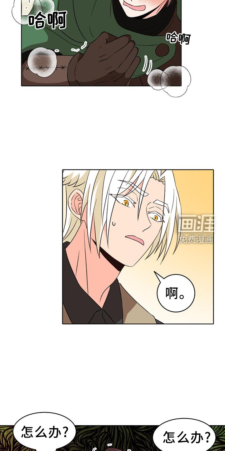 第65章：【第二季】承诺