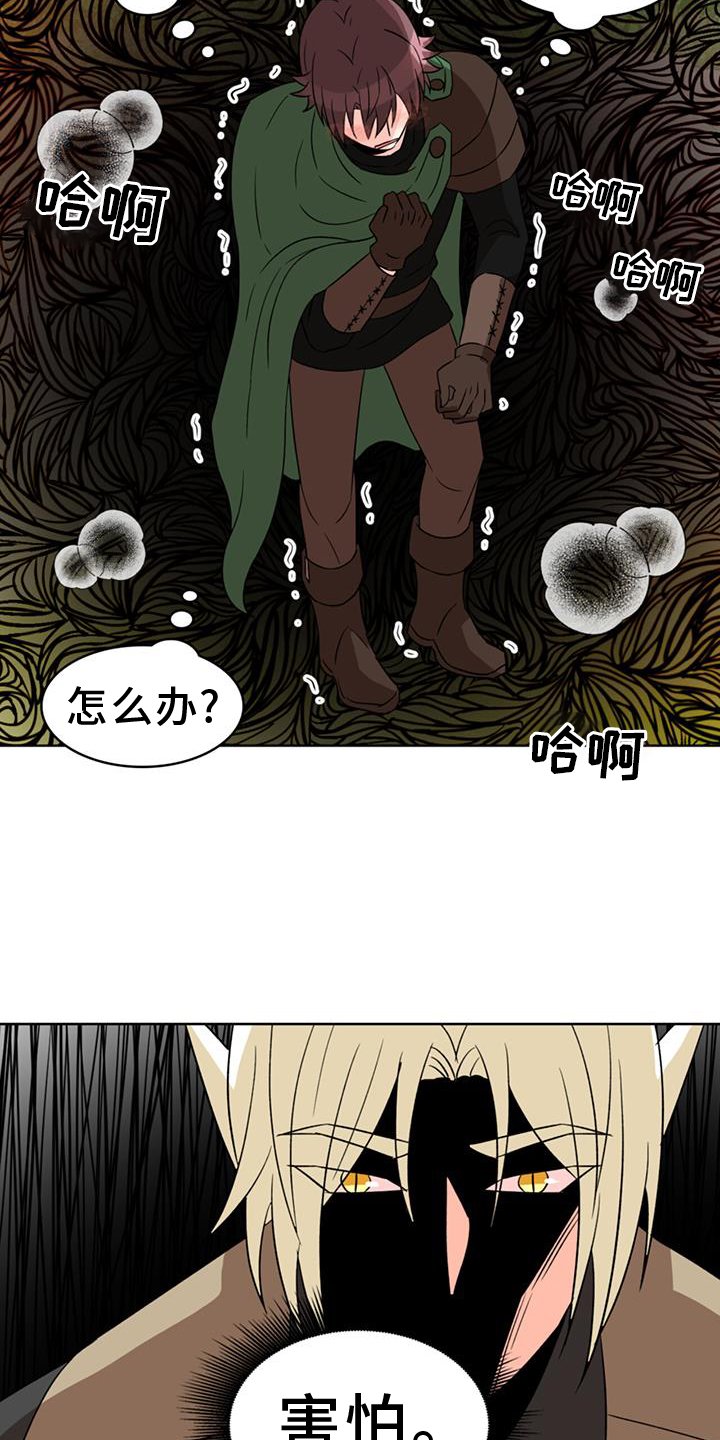 第65章：【第二季】承诺