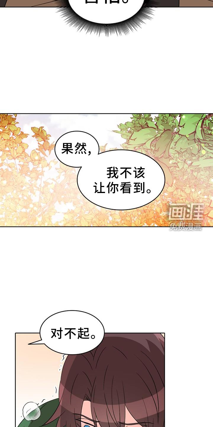 第65章：【第二季】承诺