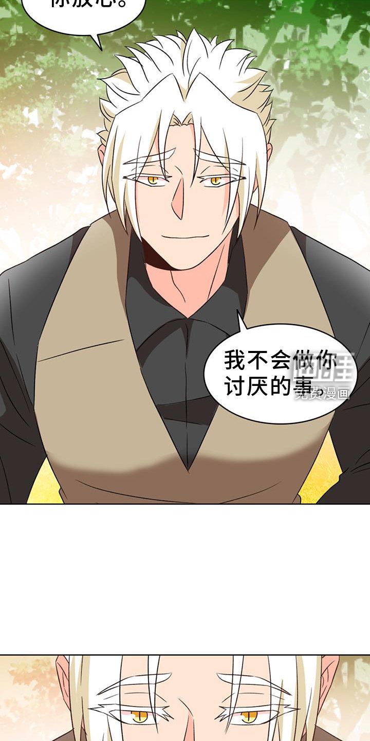 第65章：【第二季】承诺