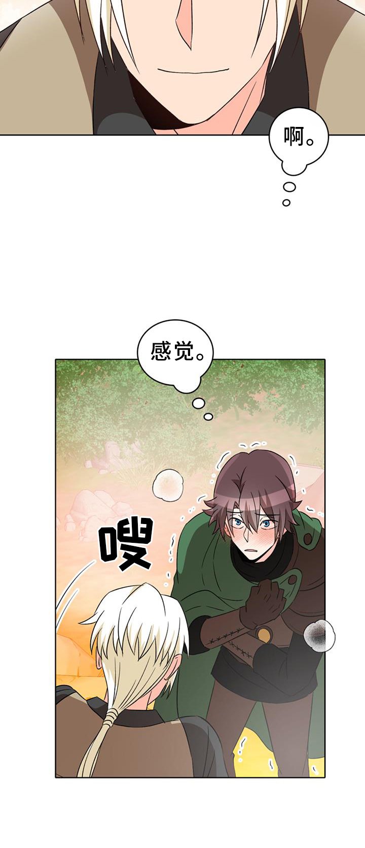 第65章：【第二季】承诺