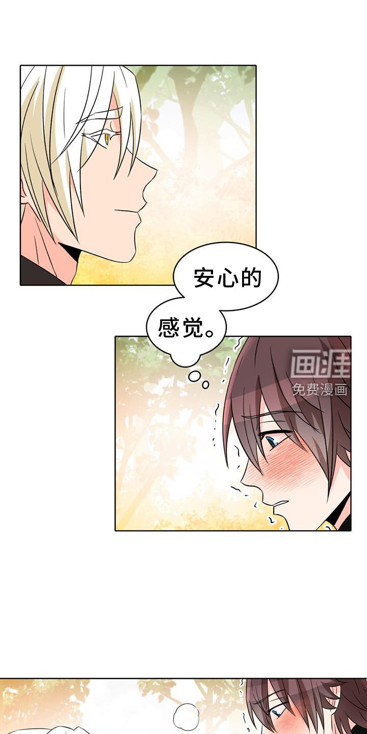 第65章：【第二季】承诺