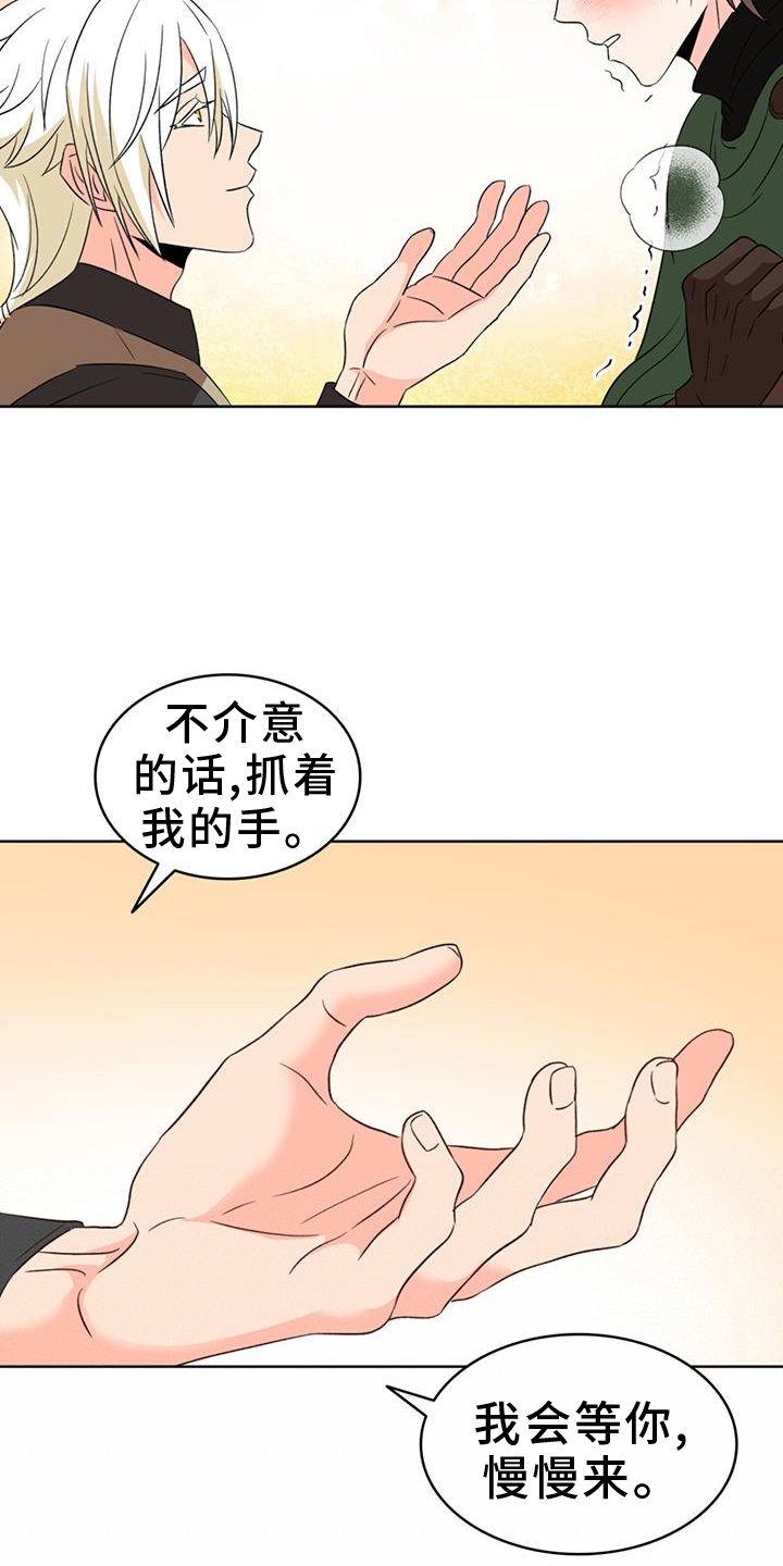 第65章：【第二季】承诺