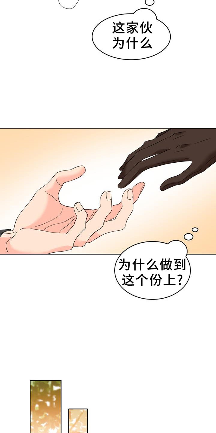 第65章：【第二季】承诺