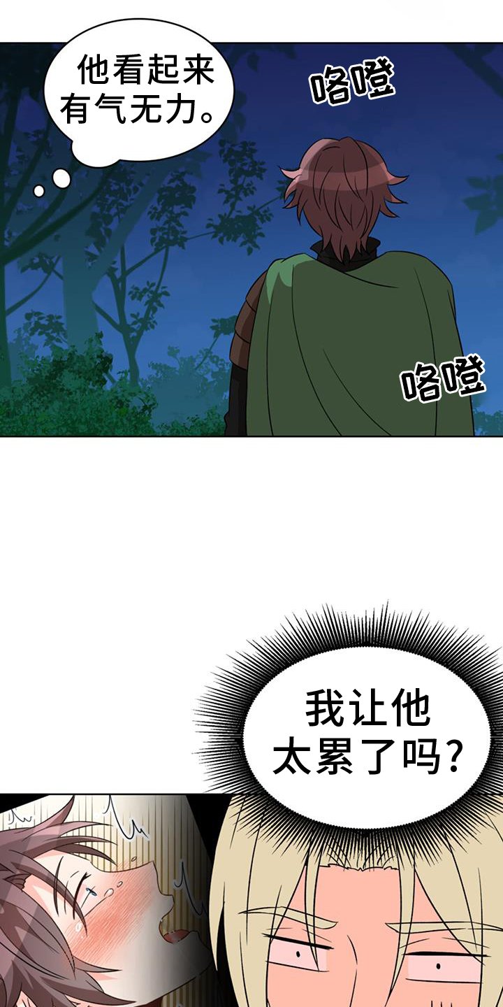 第66章：【第二季】萤火虫