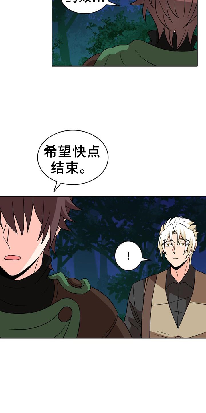 第66章：【第二季】萤火虫