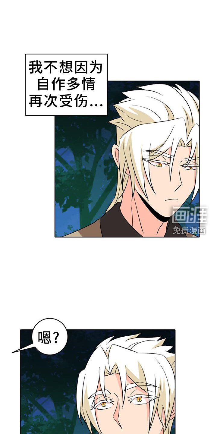第66章：【第二季】萤火虫