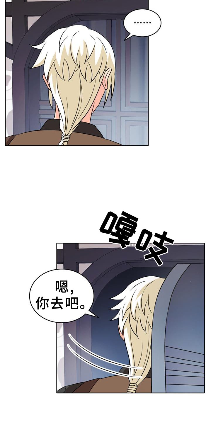 第66章：【第二季】萤火虫