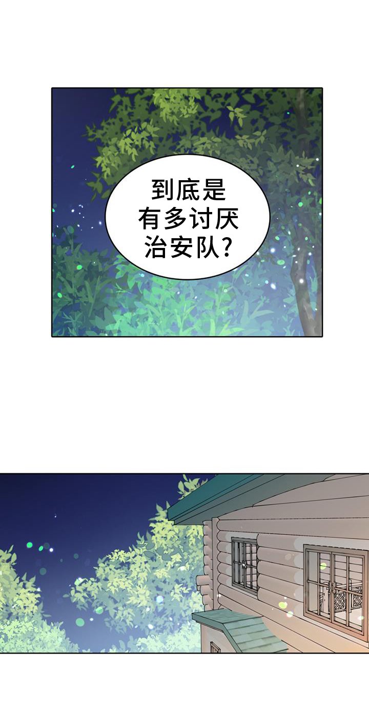 第66章：【第二季】萤火虫