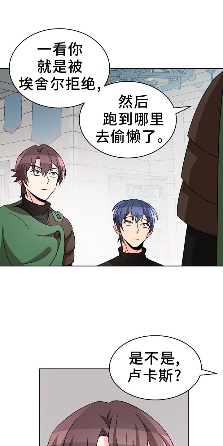 第66章：【第二季】萤火虫