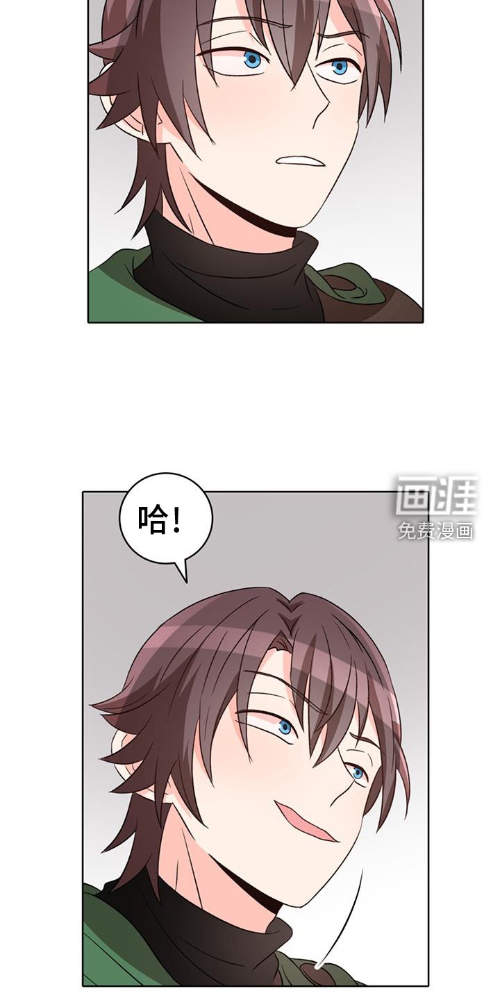 第66章：【第二季】萤火虫