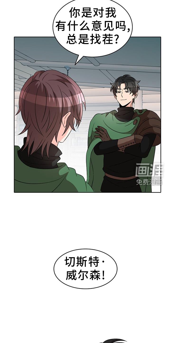 第66章：【第二季】萤火虫