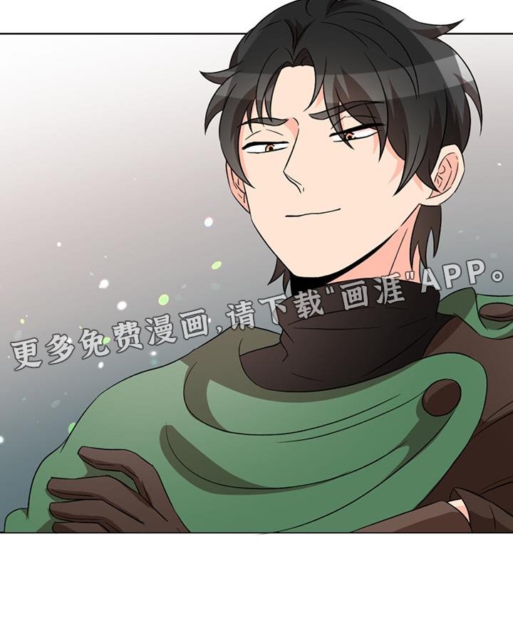 第66章：【第二季】萤火虫