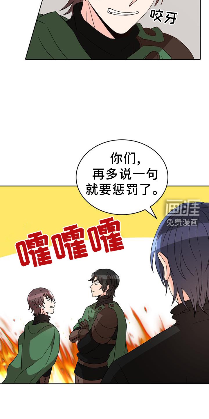 第67章：【第二季】合作